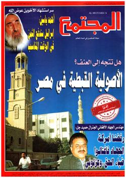 فرضوا علينا الإباحية